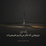 درون معدن